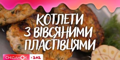 Котлеты с овсяными хлопьями – рецепт от Руслана Сеничкина