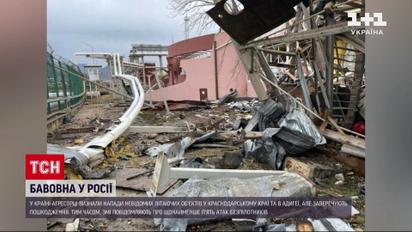 У Росії гучно, але "пошкоджень нема"