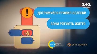 Небезпека отруєння чадним газом: як користуватися пічним опаленням правильно