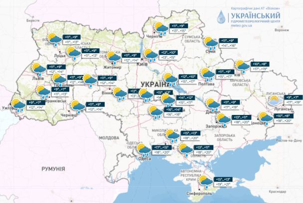 Прогноз погоди на 1 листопада / © Укргідрометцентр