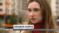 Правительство приняло постановление, которое разрешает иностранным вузам открывать филиалы в Украине