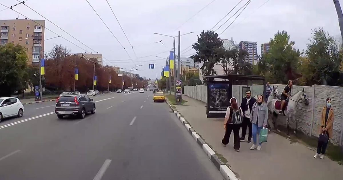 Скріншот відео