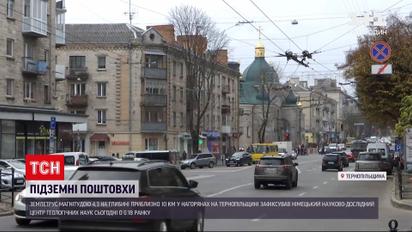 Новости Украины: землетрясение в Тернопольской области почувствовали и в соседних регионах