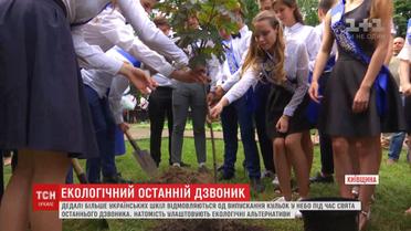 Все більше українських шкіл відмовляються запускати у небо повітряні кульки