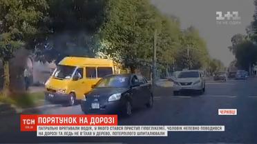 Патрульні врятували водія, який ледь не втрапив у аварію