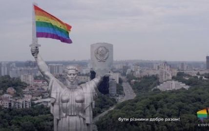 ЛГБТ-спільнота прикрасила меч Батьківщини-матері веселковим прапором