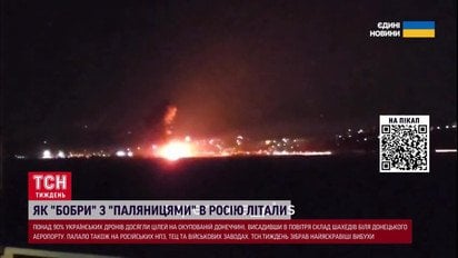 Москве приготовиться! Фламинго и паляницы на подлете!