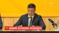 Зеленский представил нового начальника Главного управления разведки Минобороны