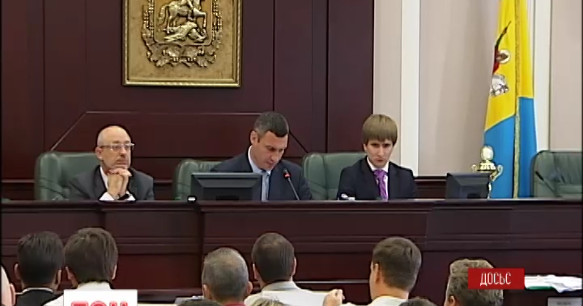 Киев получил бюджет на 2015 год.