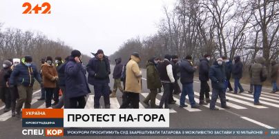 Протест шахтеров: заблокированы 3 главные трассы в Кировоградской области