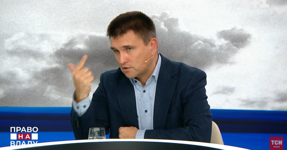 Ми стоїмо перед воронкою геополітичної м'ясорубки - Клімкін про майбутнє
