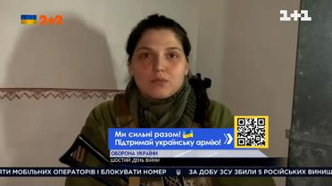 "У нас неймовірна нація" - звернення в.о. начальника пресслужби 58-ї бригади Валерії Пальчинської