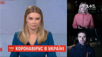 Коронавирус в регионах: какова ситуация в Тернопольской и Винницкой областях