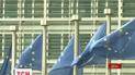 Саміт Україна-ЄС відбудеться 24 листопада в Брюсселі