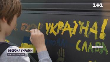 На Прикарпатті діти розмалювали позашляховики, які вирушили на фронт
