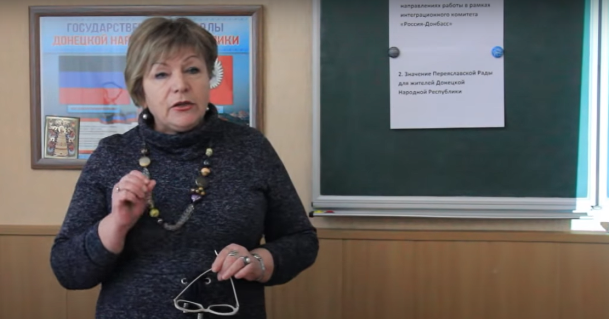 Учительница, которая агитировала школьников за "ДНР", устроилась на работу в украинский вуз