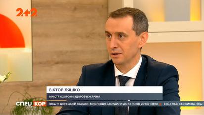 Новий сплеск коронавірусу в Україні: другий день понад тисяча нових випадків інфекції за добу