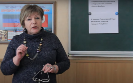 Вчителька, яка агітувала школярів за "ДНР", влаштувалася на роботу в український виш