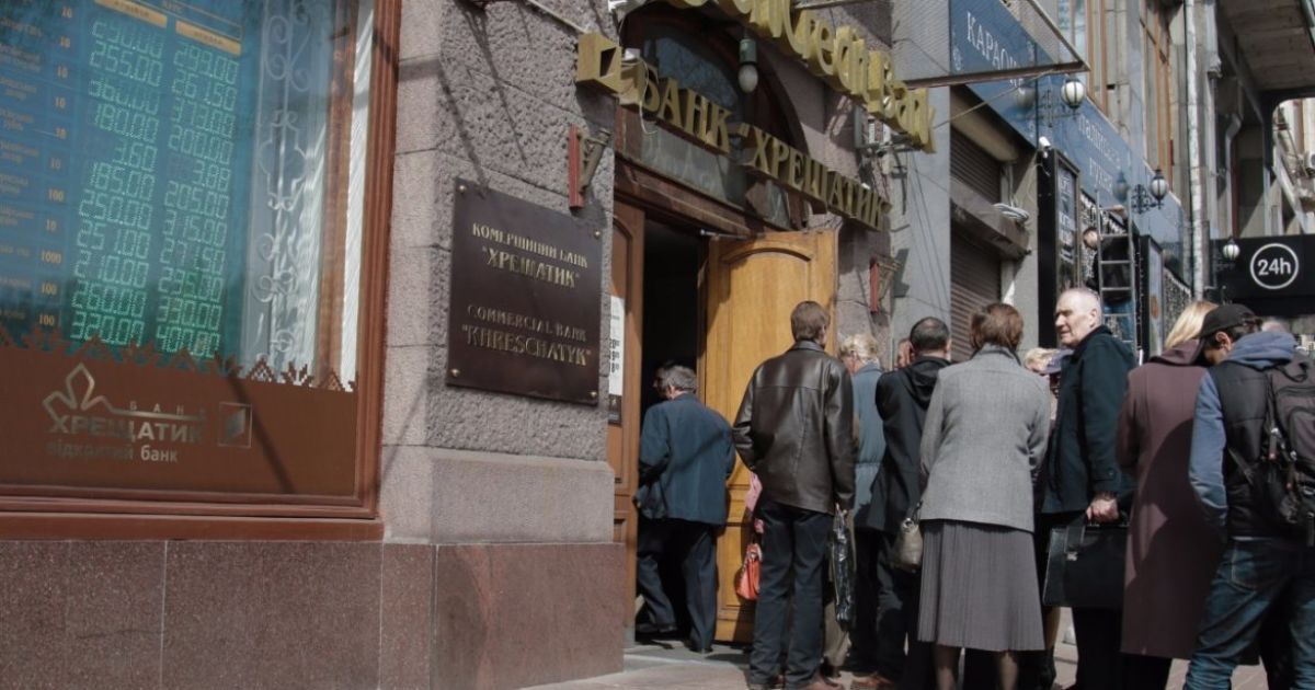 Вкладчики требовали у банка выдачи денег