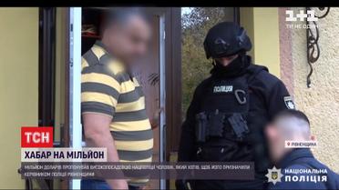 Чиновнику Нацполіції пропонували мільйон доларів за відновлення на роботі колишнього правоохоронця