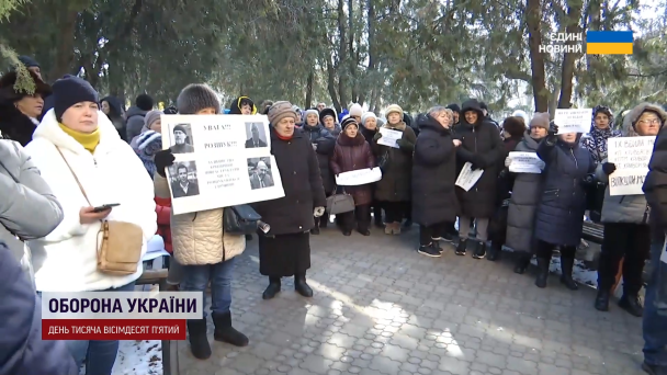 Акція протесту у Кривому Розі / © 