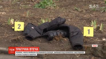 Убегал от полиции: в Луцке отец двоих детей выбросился в окно 7 этажа