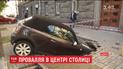 У центрі Києва автівка провалилась під землю