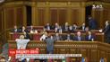 Бюджет-2019: народные депутаты приходят в себя после бессонной ночи