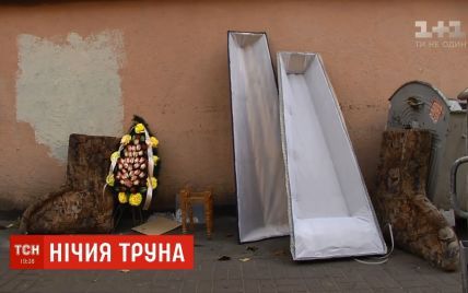 "Передумал умирать": в Киеве выбросили на помойку новый гроб и именной венок