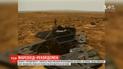 NASA объявила о завершении работы марсохода "Opportunity"