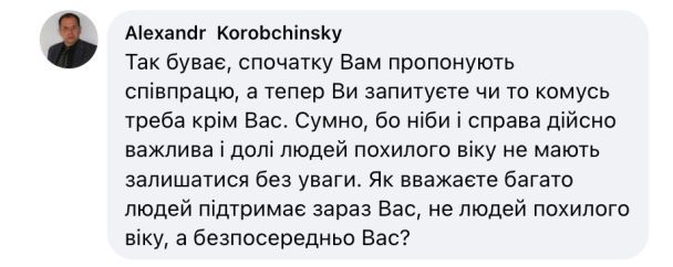 Скриншот/Facebook / © 