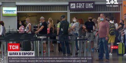 Новини світу: Євросоюз може видалити Україну із "зеленого списку" через спалах коронавірусу