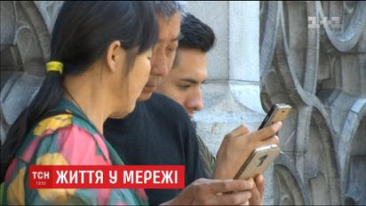 Кількість користувачів глобальної Мережі перевищила 4 мільярди людей