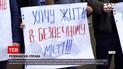 Новини України: у Рівному протестувальники вимагали заґратувати обвинуваченого у серії зґвалтувань