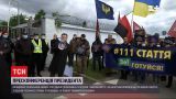 Новини України: ТСН показала ексклюзивні кадри із пресконференції Зеленського