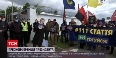 Новости Украины: ТСН показала эксклюзивные кадры с пресс-конференции Зеленского