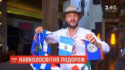 Український мандрівник, якого затримали в Ірані під час подорожі, повернувся додому