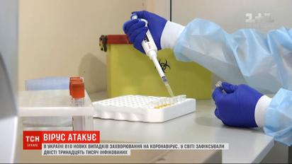 В Україні зафіксовано 810 нових випадків захворювання на коронавірус