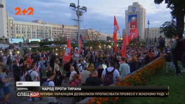 Мобілізація в Білорусі: в армії почався призов військовослужбовців запасу