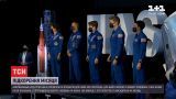 NASA объявило список астронавтов для следующего полета на Луну