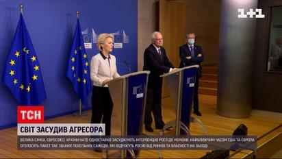 Литва слідом за Молдовою запровадила надзвичайний стан | Новини світу