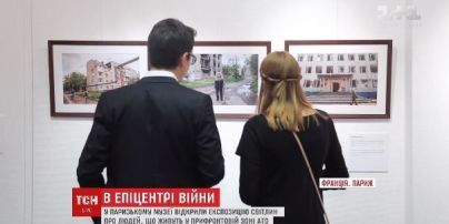 "Донбасс движется". В Париже открыли фотовыставку о прифронтовой жизни на Востоке Украины