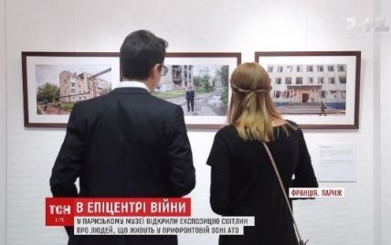 "Донбасс движется". В Париже открыли фотовыставку о прифронтовой жизни на Востоке Украины