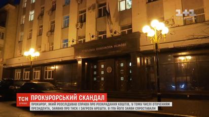 У ГПУ заперечують, що викликали Кулика на допит