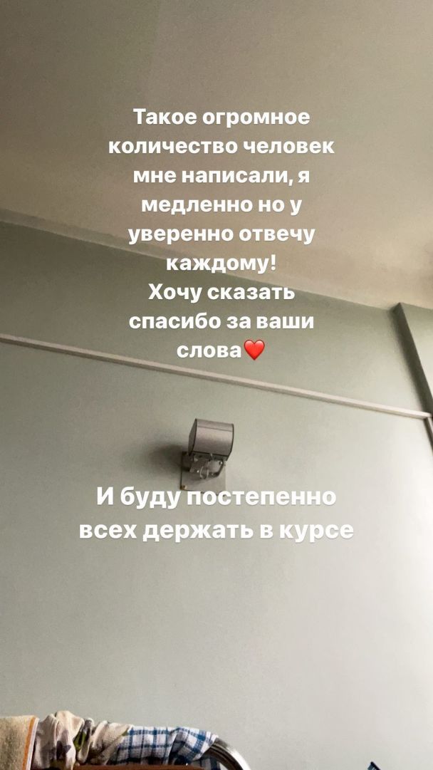 Жені засвітив палату, у якій перебуває / © instagram.com/zhenja_goncharenko