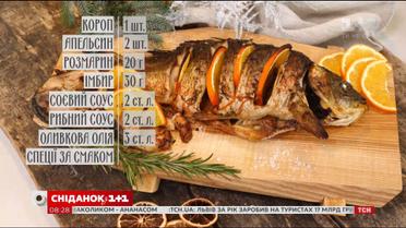 Короп з апельсиновим соусом - рецепти Сенічкіна