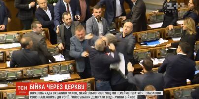 Бійка через церкву: як депутати ухвалювали закон, що передбачає перейменування УПЦ МП