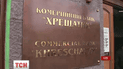 Нацбанк  визнав банк "Хрещатик" неплатоспроможним