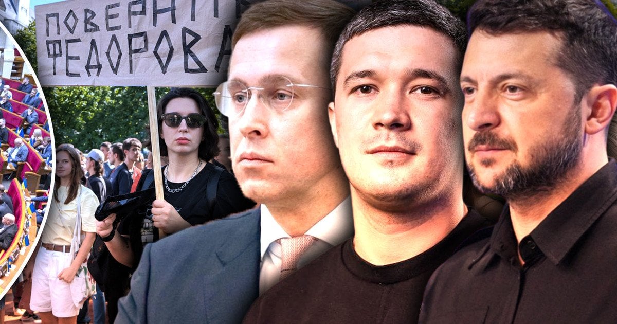 Країною прокотилася хвиля протестів, людей обурило непрозоре перезавантаження Кабміну та звільнення Федорова.