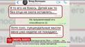 Самогубство льотчика: Волошин скаржився на тиск з боку чиновників